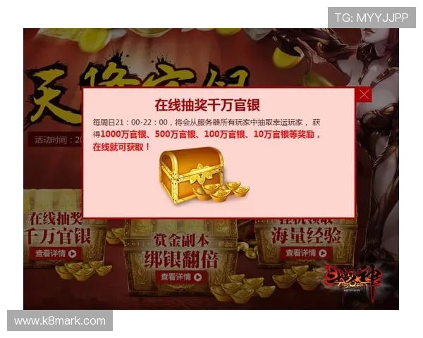 凯发登录入口平台最新优惠活动与福利礼包，助力玩家轻松开启精彩游戏旅程